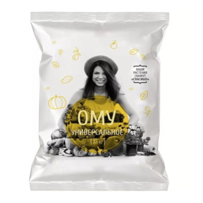 ОМУ Универсальное 2