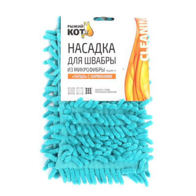 Насадка д/швабры микрофибра-лапша