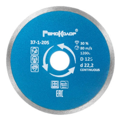 ДИСК АЛМАЗНЫЙ ДЛЯ ВЛАЖНОЙ РЕЗКИ 125*22