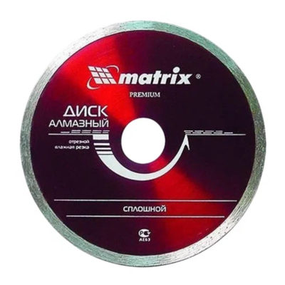 Диск отрезной алмазный PROFESSIONAL 230*22.2 сплошной для влажной резки