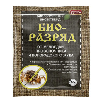 Биологический инсектицид БИОРАЗРЯД 20 г