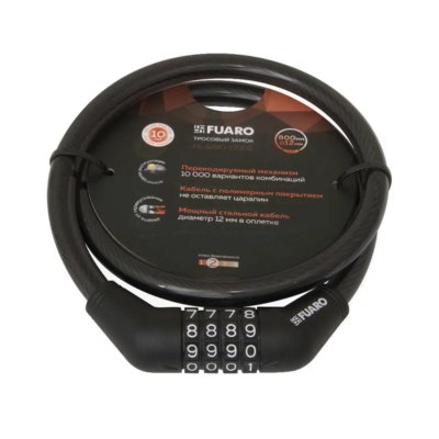 ЗАМОК ТРОСОВЫЙ PL-1280 CODE (12*800мм) перекод