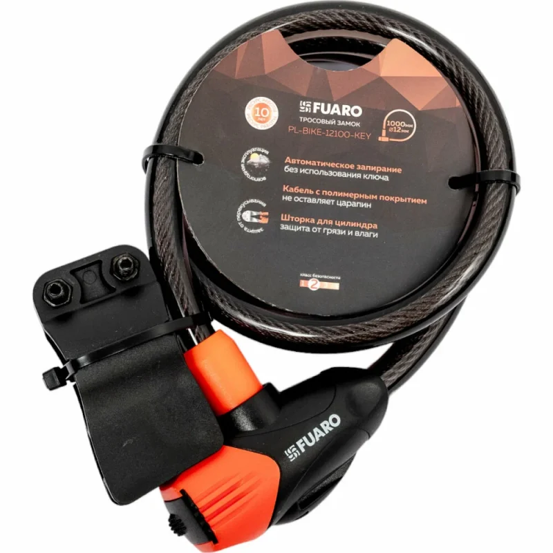 ЗАМОК ТРОСОВЫЙ PL-12100-KEY (12*1000мм) 3 "ПЕРФО" КЛ.