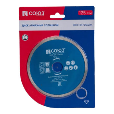 Диск алмазный  сплошной 125*22