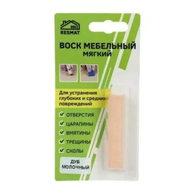 Воск мебельный  блистер 9 г в ассортименте