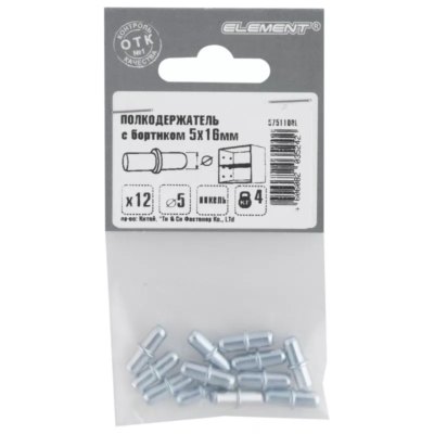 Полкодержатель с бортиком 5