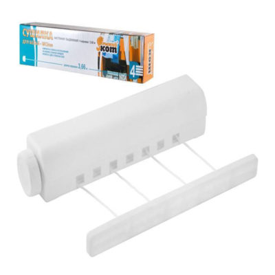 Сушилка для белья настенная выдвижн. 4 веревки