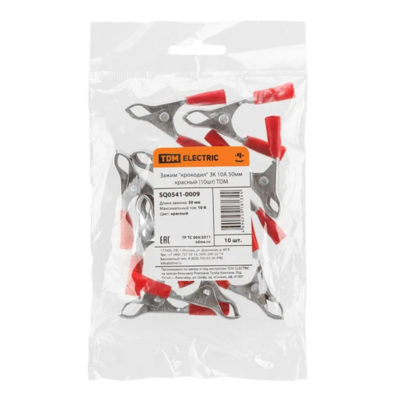 Зажим крокодил 10А