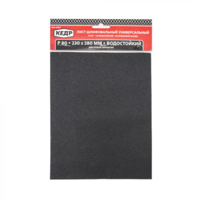 Бумага шлиф.водостойкая Р600 листы 230*280мм пачка 10шт.КЕДР