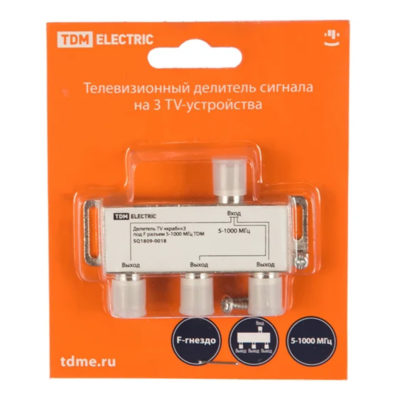 Делитель ТВ "краб"*з под F разъем 5-1000МГц