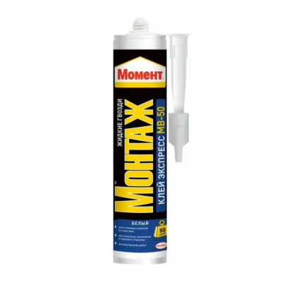 Монтажный клей Момент Один Для Всего Нажмии Приклей с супер удобным аппликатором