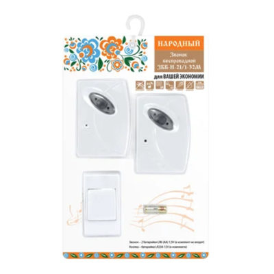 Звонок беспроводной 32 мелодии Народный