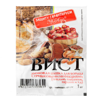 Дымовая шашка ВИСТ 5 Г