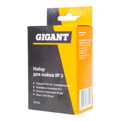 Набор для пайки №2(припой