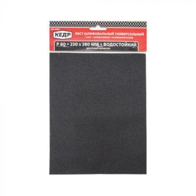 БУМАГА ШЛИФ. ВОДОСТОЙКАЯ  P 320  ЛИСТЫ 230 Х 280 ММ  ПАЧКА 10 ШТ."КЕДР"