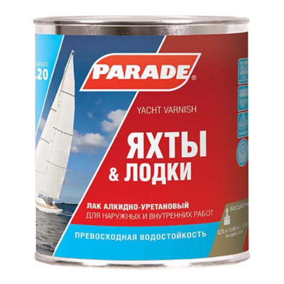 Лак  яхтный алкидно-уретановый PARADE L20 Яхты и Лодки Матовый  0