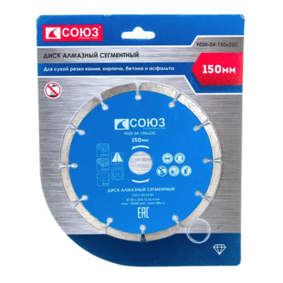 9020-04-150*22С Диск алмазный сегментный 150*22
