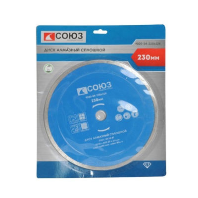 Диск алмазный  сплошной 230*22