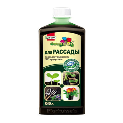ФлорГумат для Рассады 0