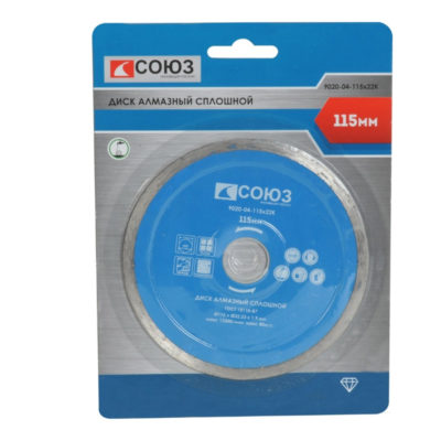 Диск алмазный 150*22