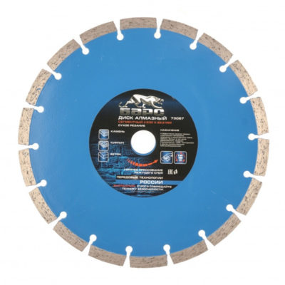 Диск алмазный сегментный 230*22