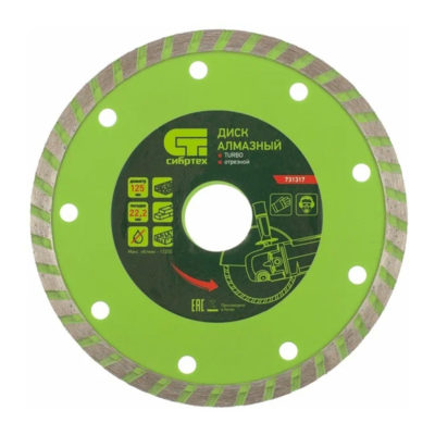 Круг алмазный ТУРБО 125 СИБИРТЕХ
