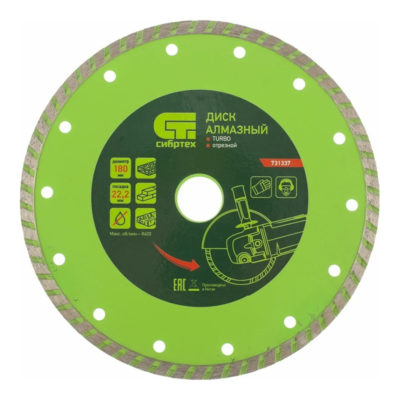 Диск алмазный