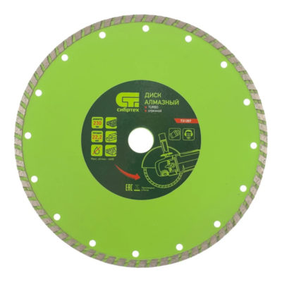 Диск алмазный