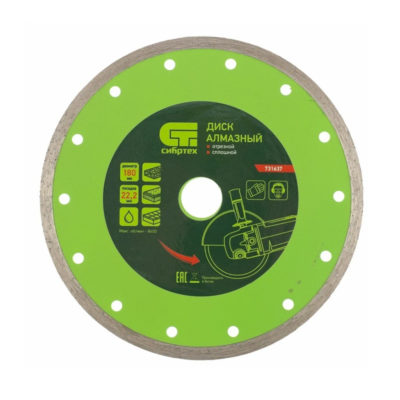 Диск алмазный