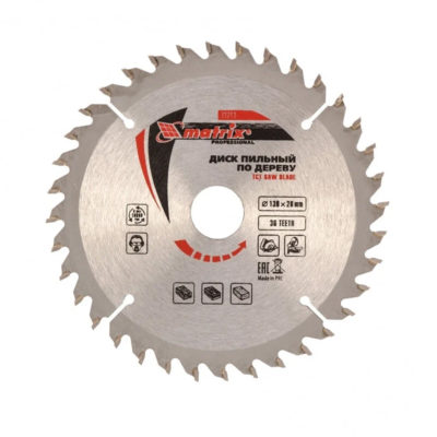 Пильный диск по дереву ф.130*20мм