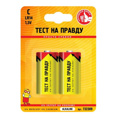 Батарейка LR14 Тест на правду