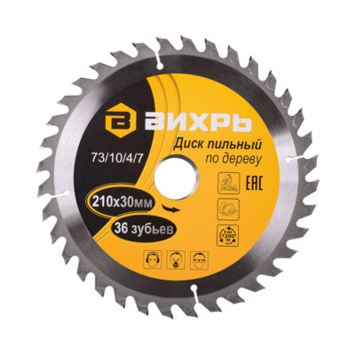 Пильный диск по дереву 160*32-30мм 36зубьев
