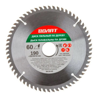 Пильный диск по дереву 190*30/20мм 60 зубьев