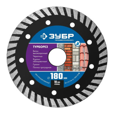 Круг отрезной по камню 180мм