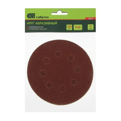 Круг абразивный на ворсовой подложке под "липучку"