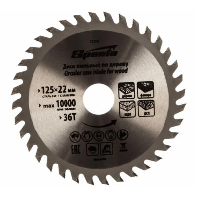 Пильный диск по дереву 125*22мм 36 зубьев