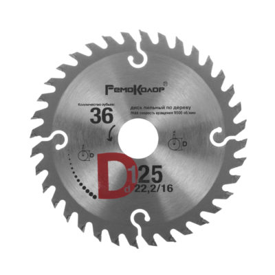 Пильный диск по дереву 200*32*2