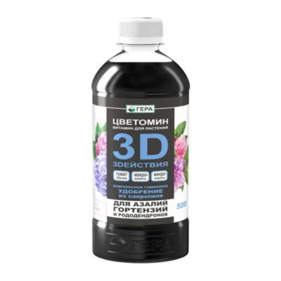 ЖКУ с гуматом калия 3D для азалий