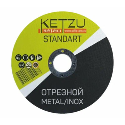 Круг по металлу 125*6*22