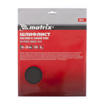 Шлифлист на бумажной основе