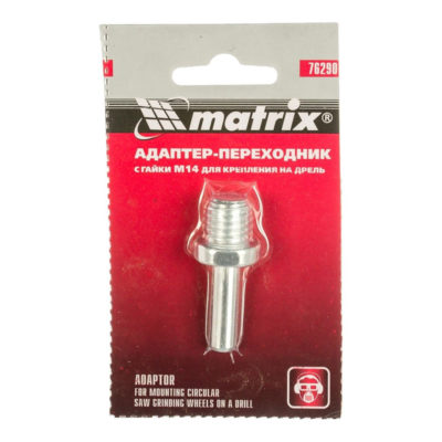 Адаптер-переходник с гайкой м14 для крепления на дрель Matrix