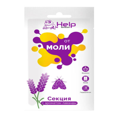 Секция от моли с ароматом лаванды