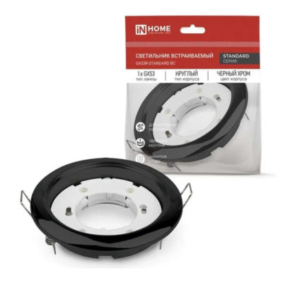 ASD/InHome GX53R-standart Светильник встр. 106(90)*38 сатин-хром без т/к