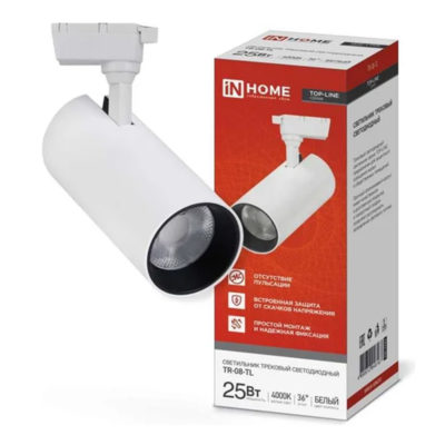 ASD/InHOME Светильник трек. на шинопров. TR-08-TL 25W 4000K
