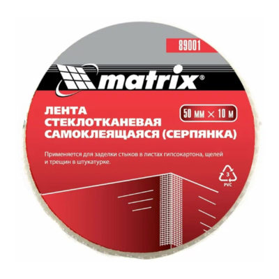 Серпянка самоклеящаяся