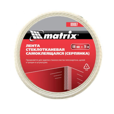 Серпянка самоклеящаяся