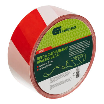 Лента сигнальная