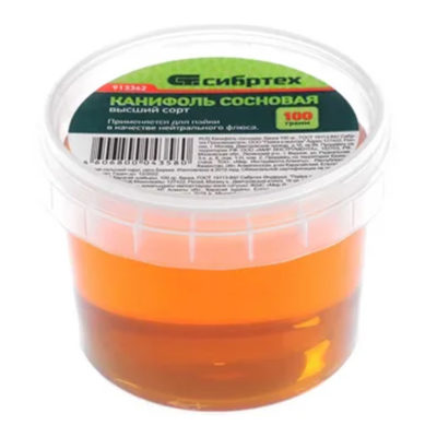 Канифоль сосновая банка 100г .