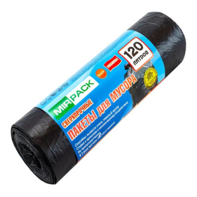 Мешки для мусора 120 л.