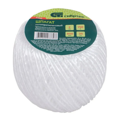 Шпагат полипропиленовый 150 м